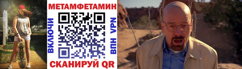 АМФ Розовый гидра как зайти Нерчинск