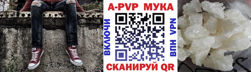 APVP Соль Нерчинск