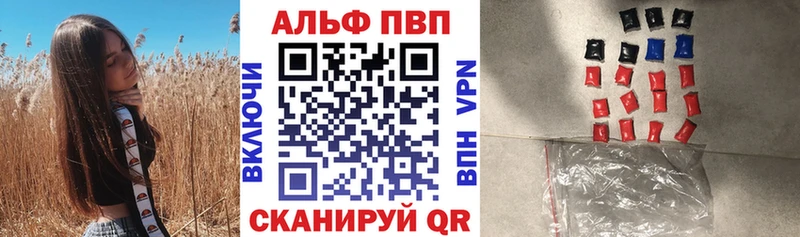 APVP СК КРИС  Нерчинск 