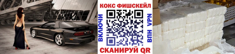 КОКАИН 99% Нерчинск