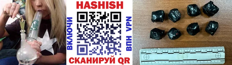 ГАШИШ Premium  Нерчинск 