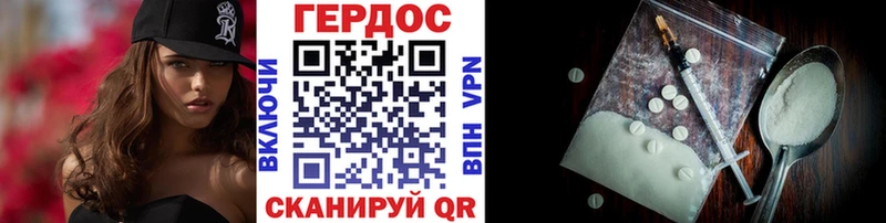 Героин Афган  купить  цена  Нерчинск 