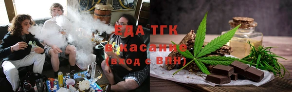 гидра Одинцово