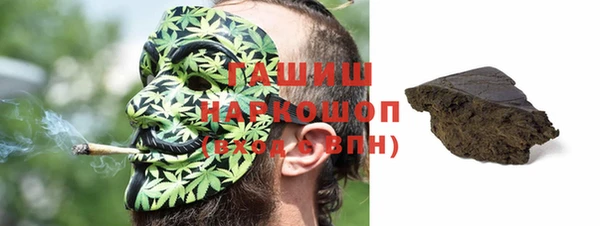 мяу мяу кристалл Лабытнанги