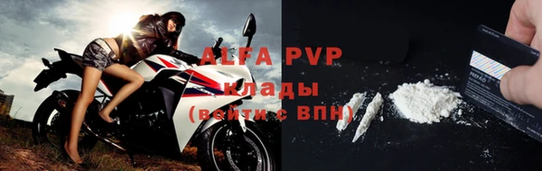 ALPHA-PVP Ладушкин