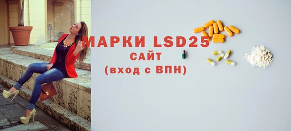 героин Лагань
