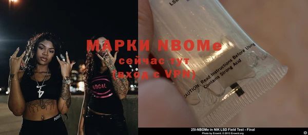 кокаин премиум Лиски