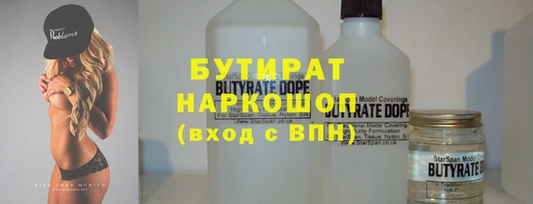 мяу мяу кристалл Лабытнанги