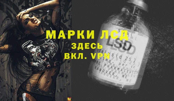 ГАЛЛЮЦИНОГЕННЫЕ ГРИБЫ Березники
