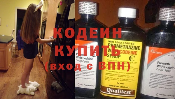 гидра Одинцово