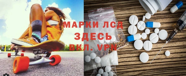ALPHA PVP Домодедово