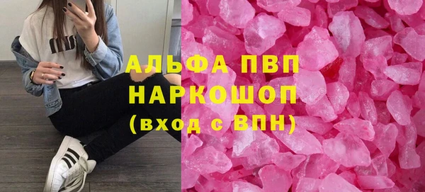 мяу мяу кристалл Лабытнанги