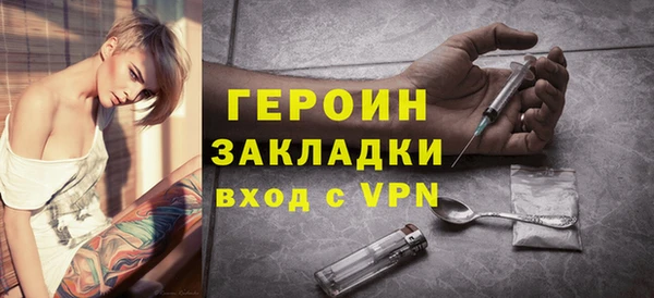героин Лагань