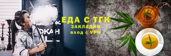мяу мяу кристалл Лабытнанги