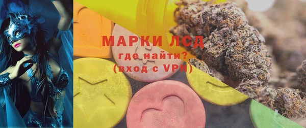 мяу мяу кристалл Лабытнанги