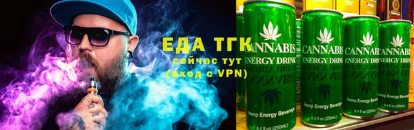 мяу мяу кристалл Лабытнанги