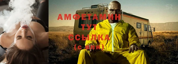 мяу мяу кристалл Лабытнанги