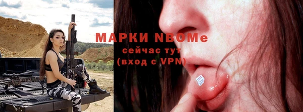 2c-b Лихославль