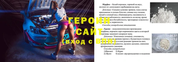 кокаин премиум Лиски