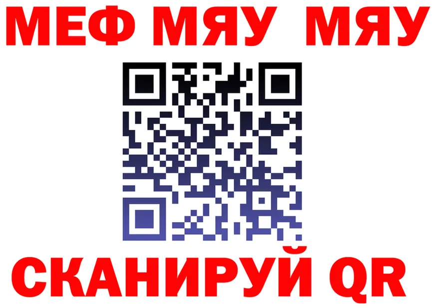 APVP VHQ зеркало мориарти блэк спрут Нерчинск