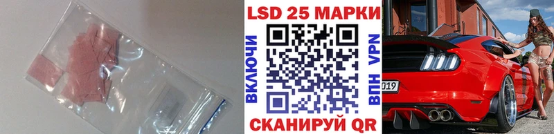 сайты даркнета Telegram  где найти   Нерчинск  Лсд 25 экстази кислота 