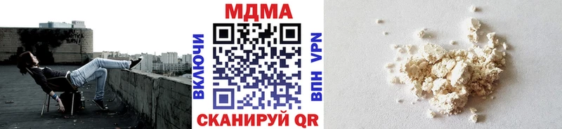 цены наркотик  Нерчинск  MDMA Molly 