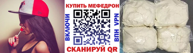 МЯУ-МЯУ мяу мяу  цена   Нерчинск 