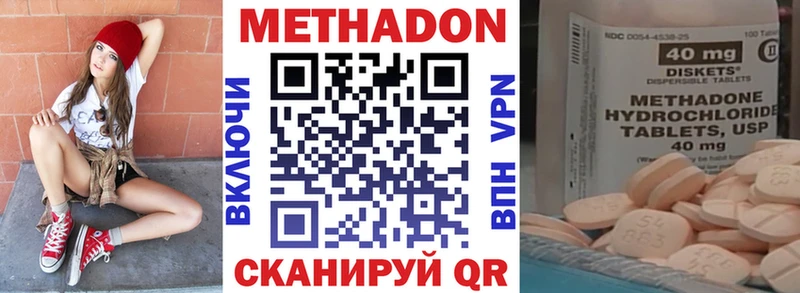Метадон мёд  где можно купить   Нерчинск 