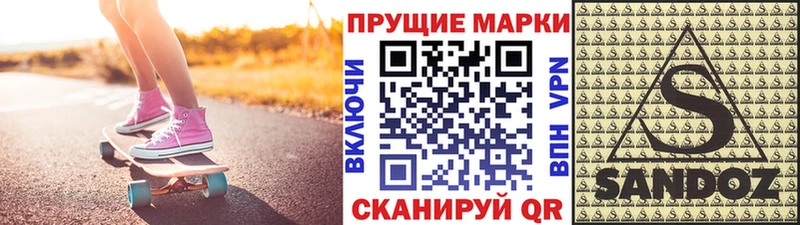 shop клад Нерчинск Наркотические марки 1,8мг