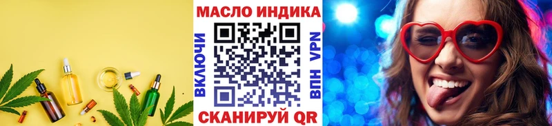наркошоп  Нерчинск  blacksprut как войти  ТГК вейп с тгк 